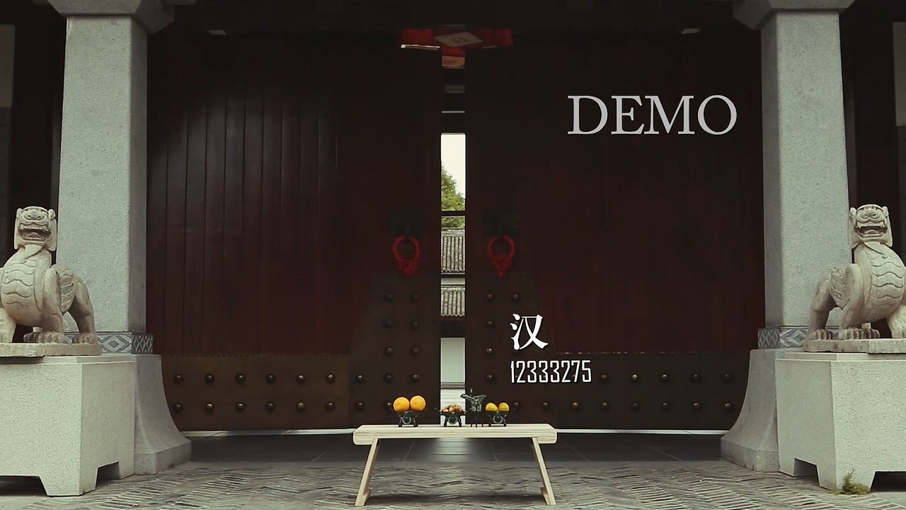 青花郎中秋 桌子篇