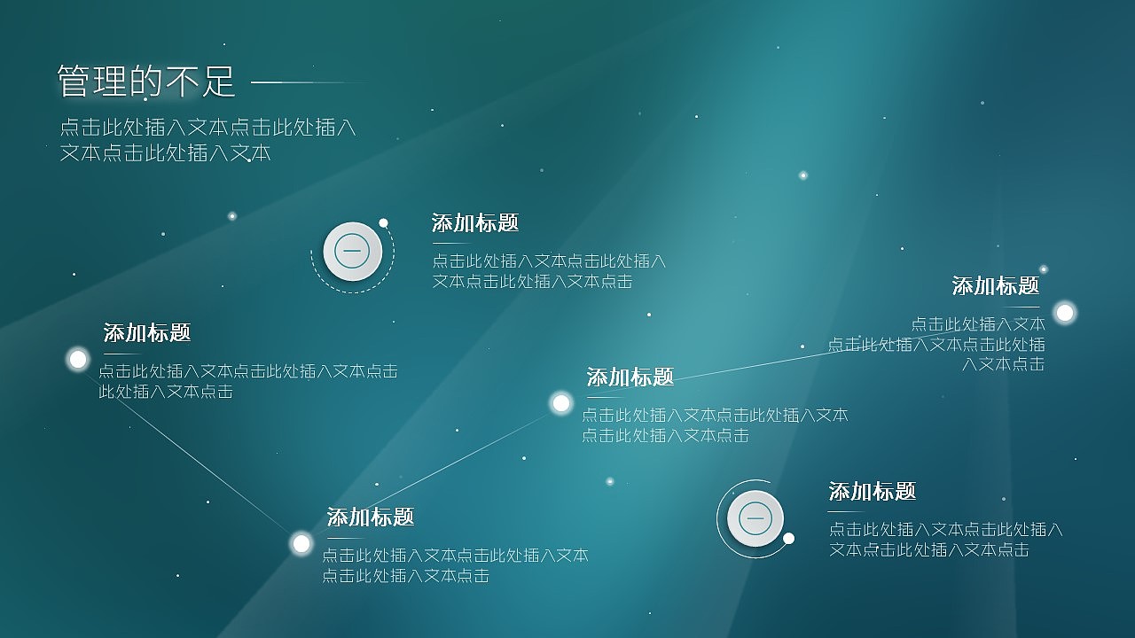 极光星空（图ZMTUyODc5ODMy） - PPT/Keynote - 站酷设计师焕宇设计Hades原创素材 - 站酷ZCOOL
