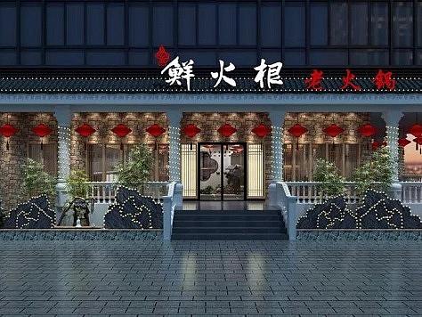 川渝老火锅店——中式风格装修