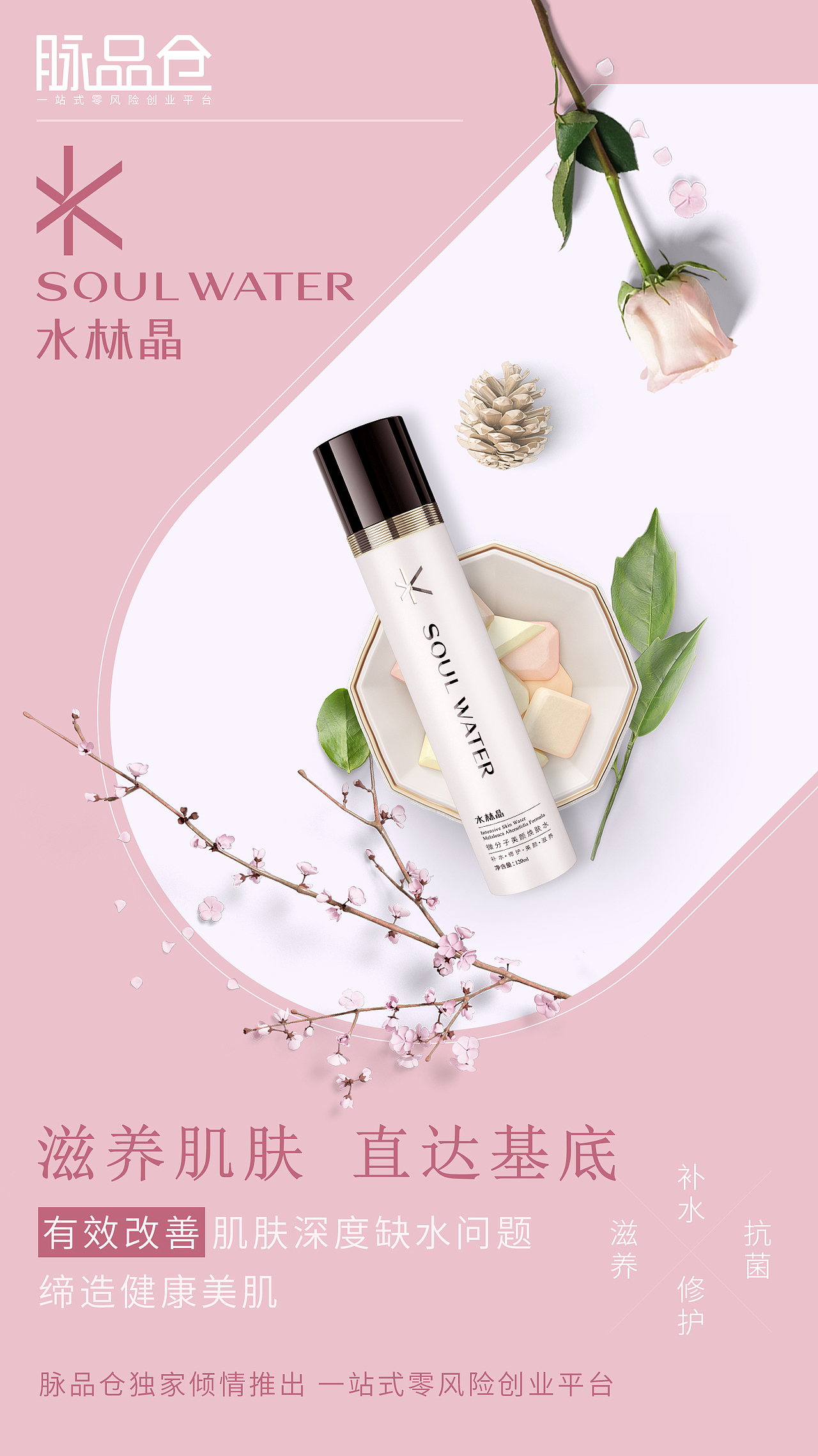 产品推广（图ZMTcwNzk0ODA0） - 海报 - 站酷设计师路遇呆瓜原创素材 - 站酷ZCOOL