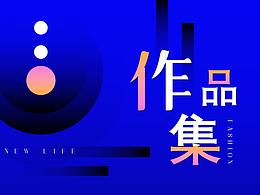 2019年部分作品集簡(jiǎn)單整理了一下（侵刪）