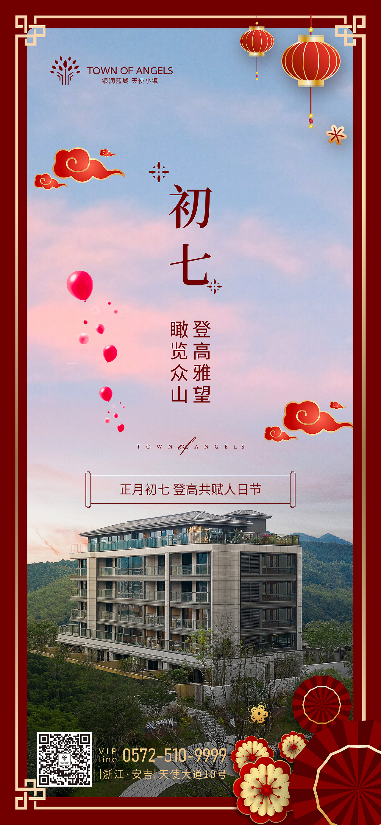 2019-2020 海报作品