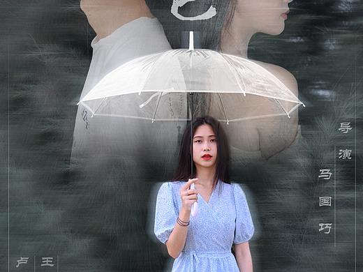 《失色》微电影