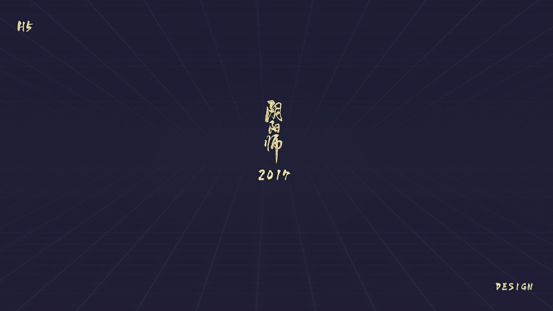 阴阳师周年庆（图ZOTI3NTI2NTI=） - 游戏/娱乐 - 站酷设计师地方野球场原创素材 - 站酷ZCOOL