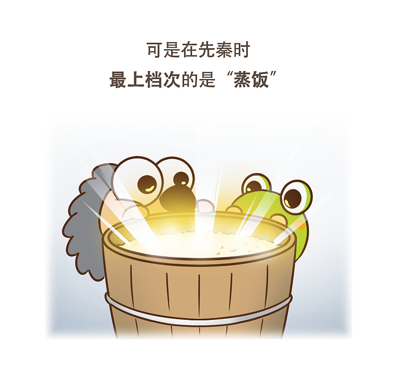 为什么它可以稳坐食物界白富美的位子？（图ZMTExNDIzNjY0） - 单幅漫画 - 站酷设计师呆萌和它的朋友们原创素材 - 站酷ZCOOL