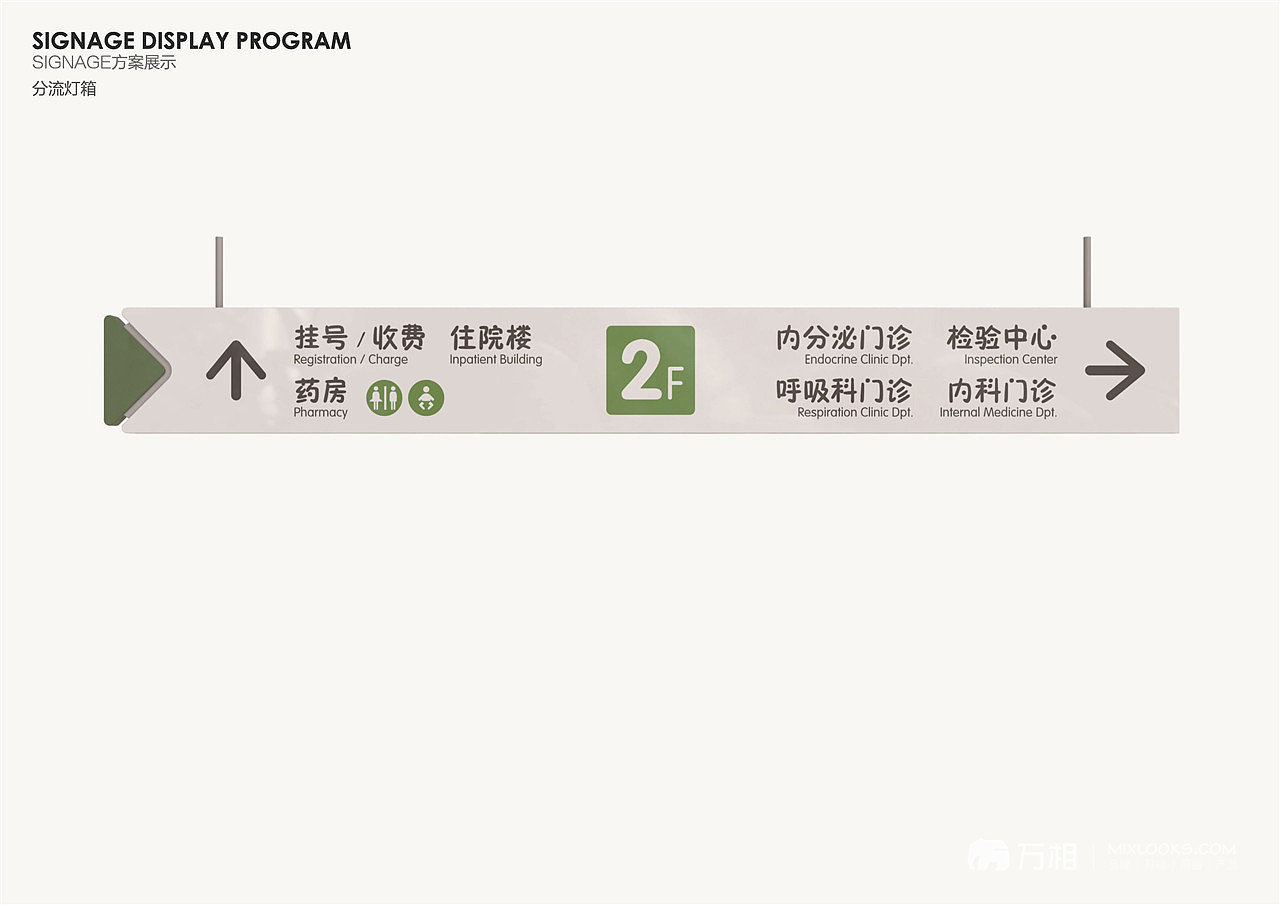 海南儿童医院