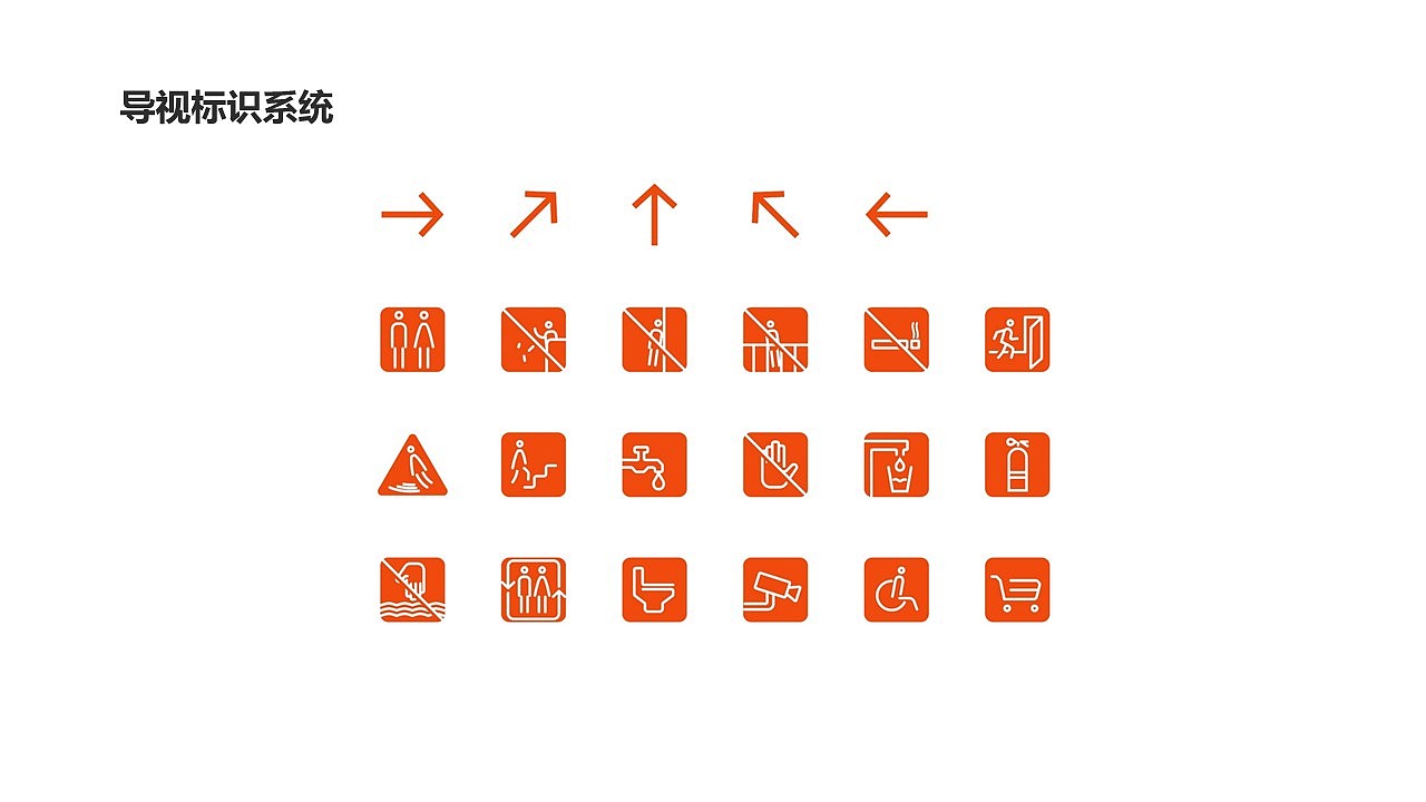 美术学院导视设计——作业作品（图ZMjE0MjEzMDg4） - 商业空间设计 - 站酷设计师俞执原创素材 - 站酷ZCOOL