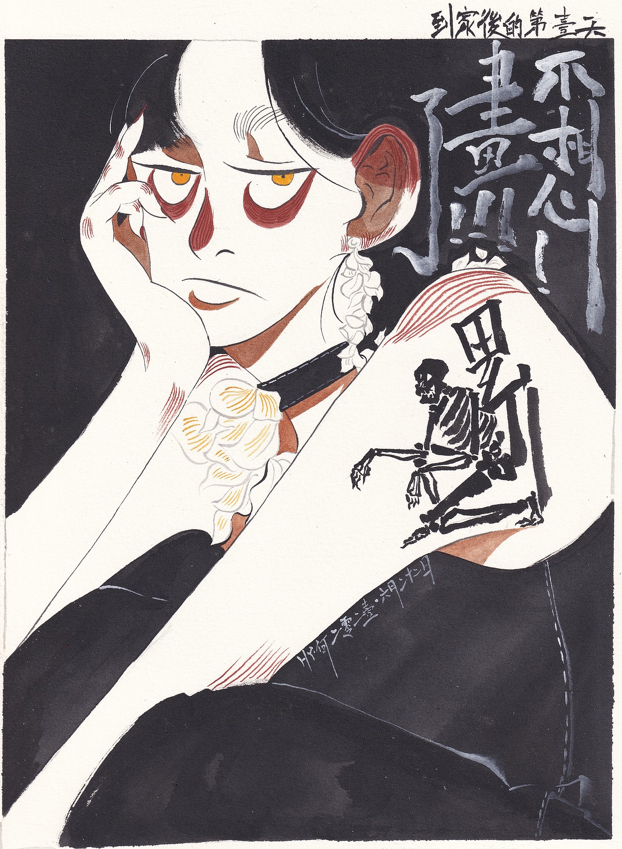 六月的画（图ZMjYxNTkzMTI0） - 创作习作 - 站酷设计师HY何624原创素材 - 站酷ZCOOL