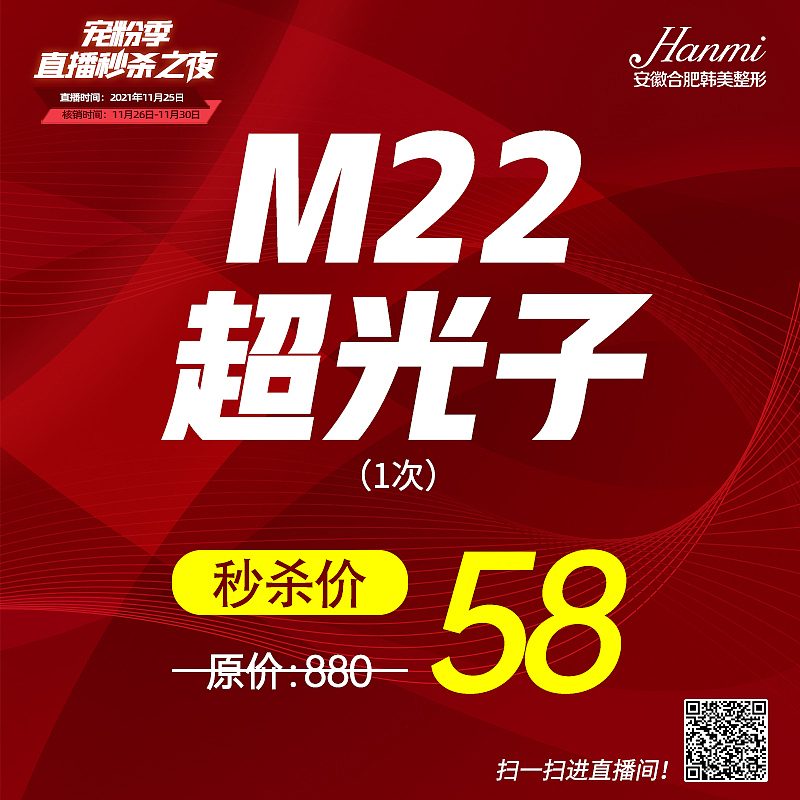 医美直播主图（图ZMjg5MzY5NzE2） - 其他平面 - 站酷设计师黄丹彤原创素材 - 站酷ZCOOL