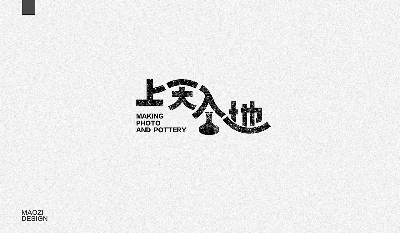 作品集（图ZMTk4MDI5NDA0） - 品牌 - 站酷设计师0帽子0原创素材 - 站酷ZCOOL
