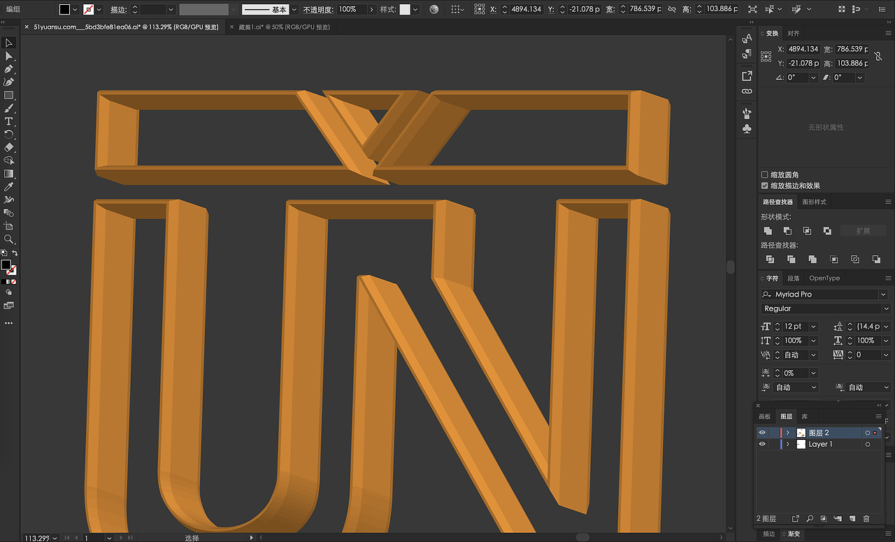 字体设计（图ZMjE5NzAxNTY4） - 字体/字形 - 站酷设计师NOVA纪影原创素材 - 站酷ZCOOL