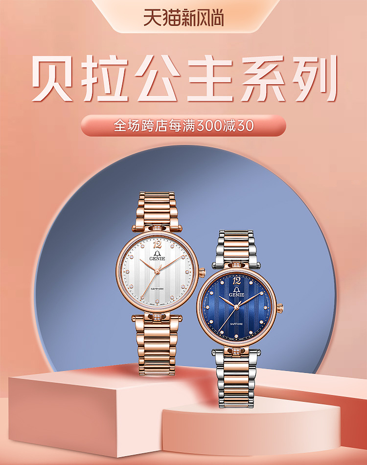 2020.6月-8月工作日常（图ZMjIyMTQ4Nzg4） - 电商 - 站酷设计师亲爱的怪蜀黍大人原创素材 - 站酷ZCOOL