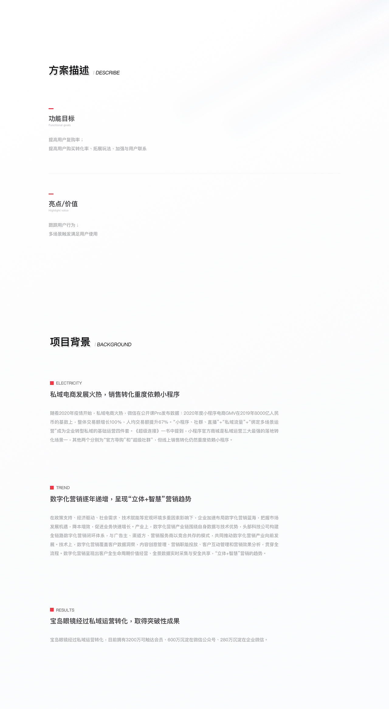 宝岛眼镜Wechat applets | 再设计（图ZMjg5NDY3NDcy） - APP界面 - 站酷设计师Andy丶子陌原创素材 - 站酷ZCOOL