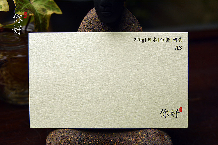 你好名片||【设计师福利】特种纸名片纸样高清图片大放送!超齐全!