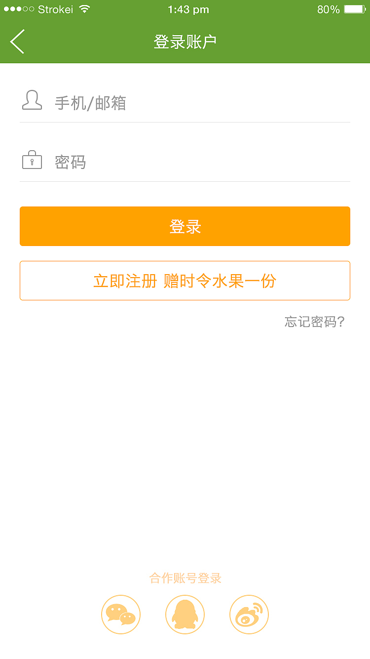 APP（图ZODM5ODYyMDQ=） - APP界面 - 站酷设计师甜甜田田原创素材 - 站酷ZCOOL