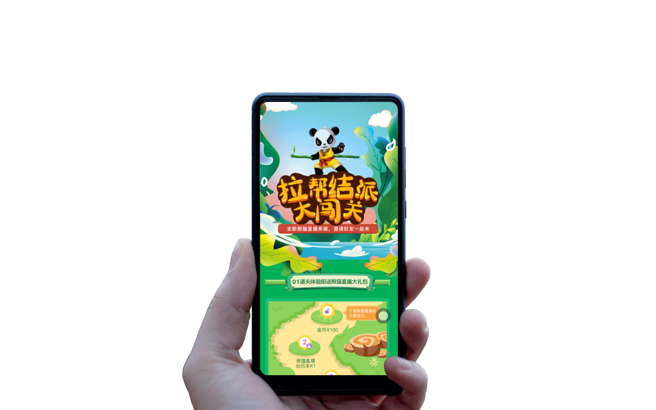 h5专题活动长图（图ZMjE2NDA3Mzgw） - 其他平面 - 站酷设计师长乐吟原创素材 - 站酷ZCOOL