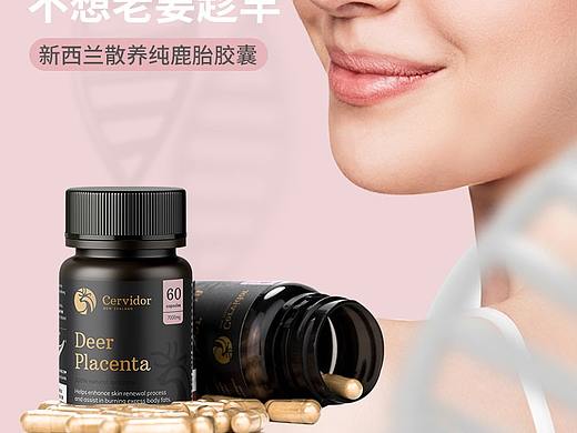 鹿鞭胶囊保健品详情页