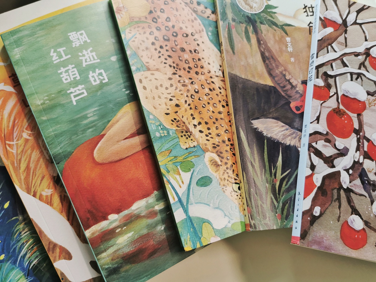 曹文轩儿童文学插画