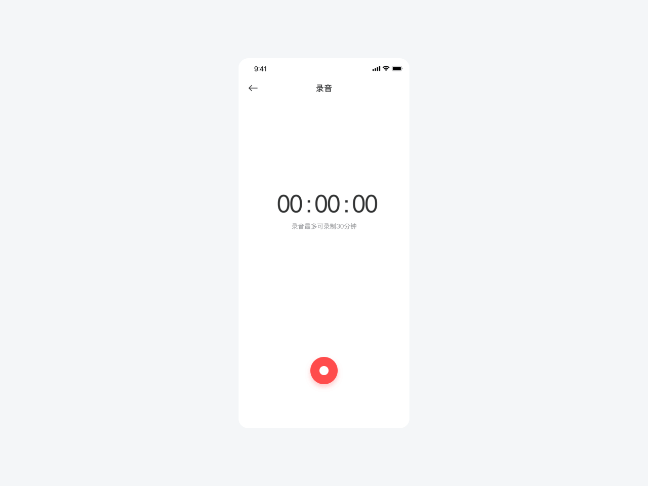 医案云移动端 1.0｜项目展示（图ZMjk0MDI0MzQ4） - APP界面 - 站酷设计师zweiok原创素材 - 站酷ZCOOL