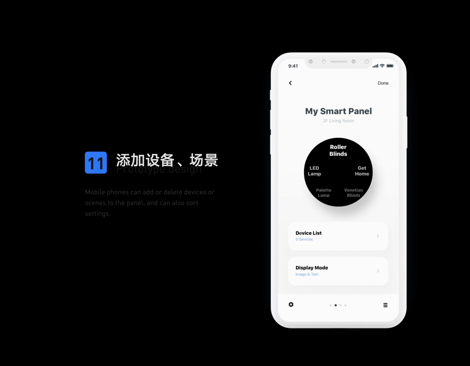 智能旋钮面板设计（图ZMTc2NjQ1MDgw） - APP界面 - 站酷设计师木土君原创素材 - 站酷ZCOOL