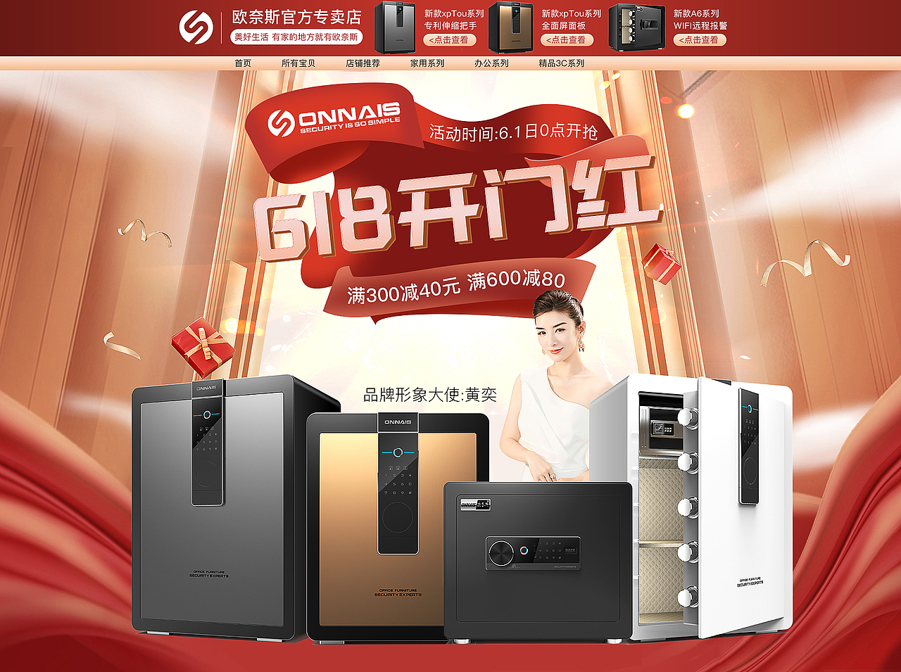 618（图ZMjEwNDYwNjk2） - 电商 - 站酷设计师栋啊原创素材 - 站酷ZCOOL