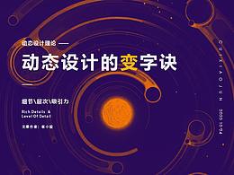知识点