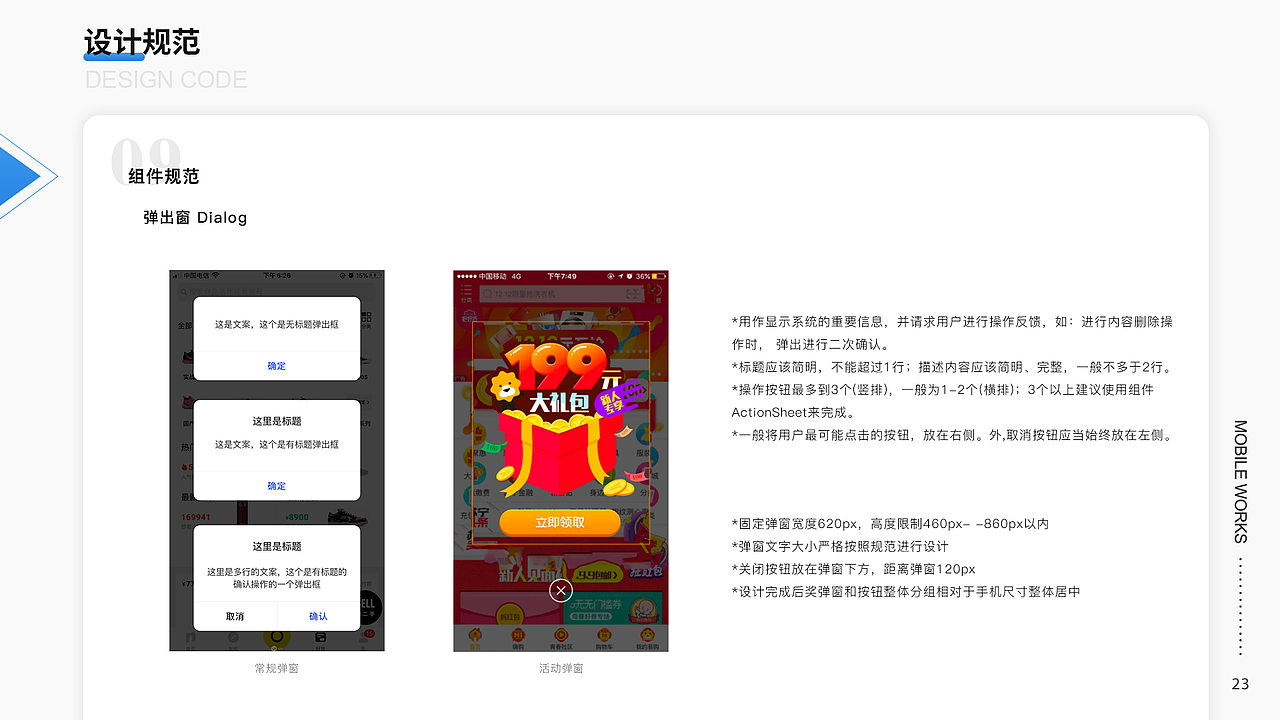 2022-最新作品集（图ZMjU2MDk1NzYw） - APP界面 - 站酷设计师UI设计师0212原创素材 - 站酷ZCOOL