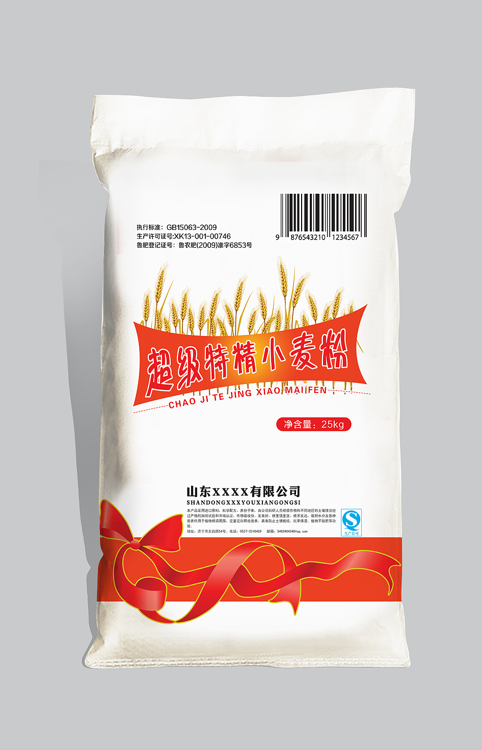 一些化肥袋子包装（图ZOTMwNDQ5Ng==） - 包装 - 站酷设计师艾特云思朵原创素材 - 站酷ZCOOL