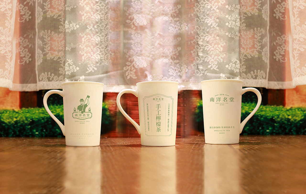 【茶饮品牌】设计合集(图ZODU5NzE4MTI=) - Logo - 站酷设计师席江龙原创素材 - 站酷ZCOOL
