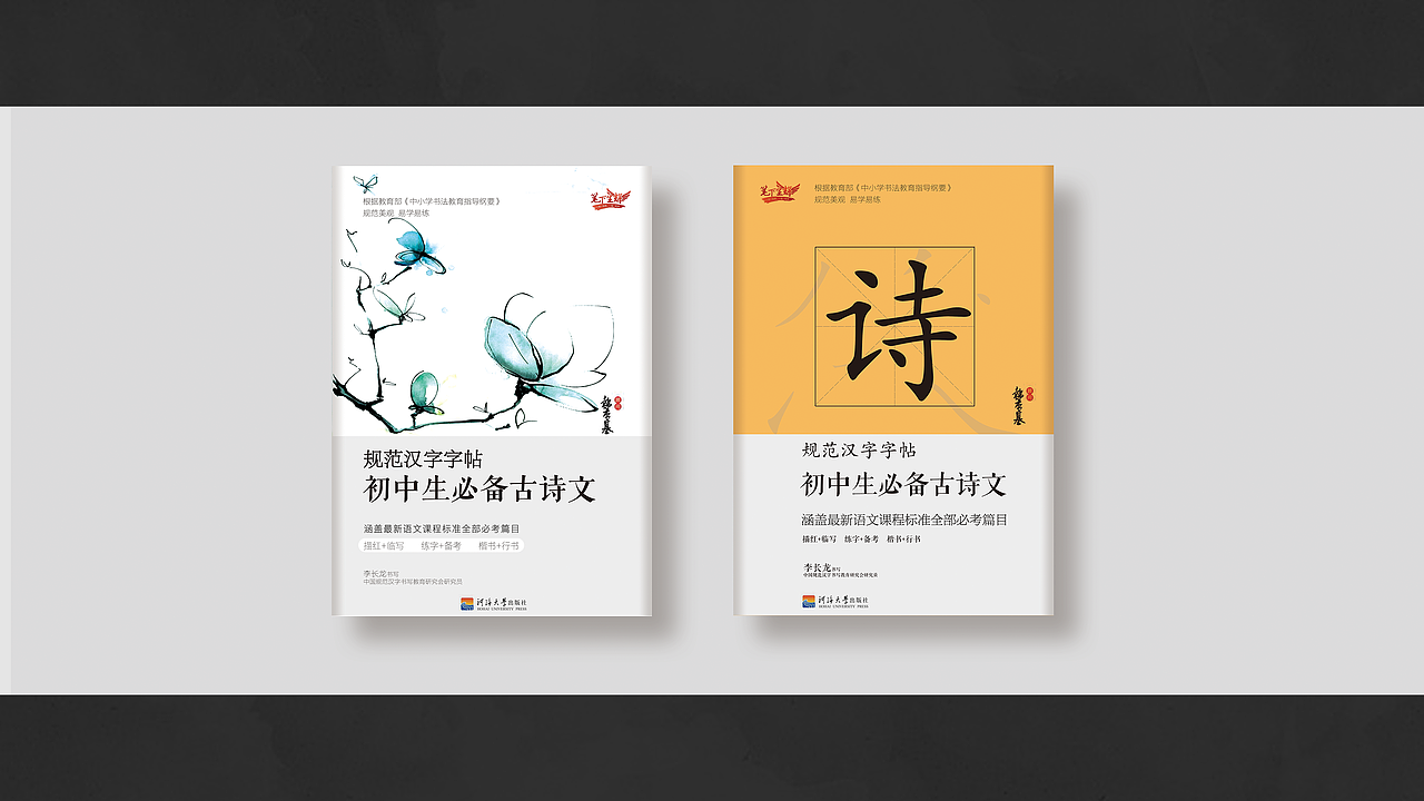 作品集（图ZMTcyODEyMjc2） - 其他 - 站酷设计师慢妥斯国一原创素材 - 站酷ZCOOL