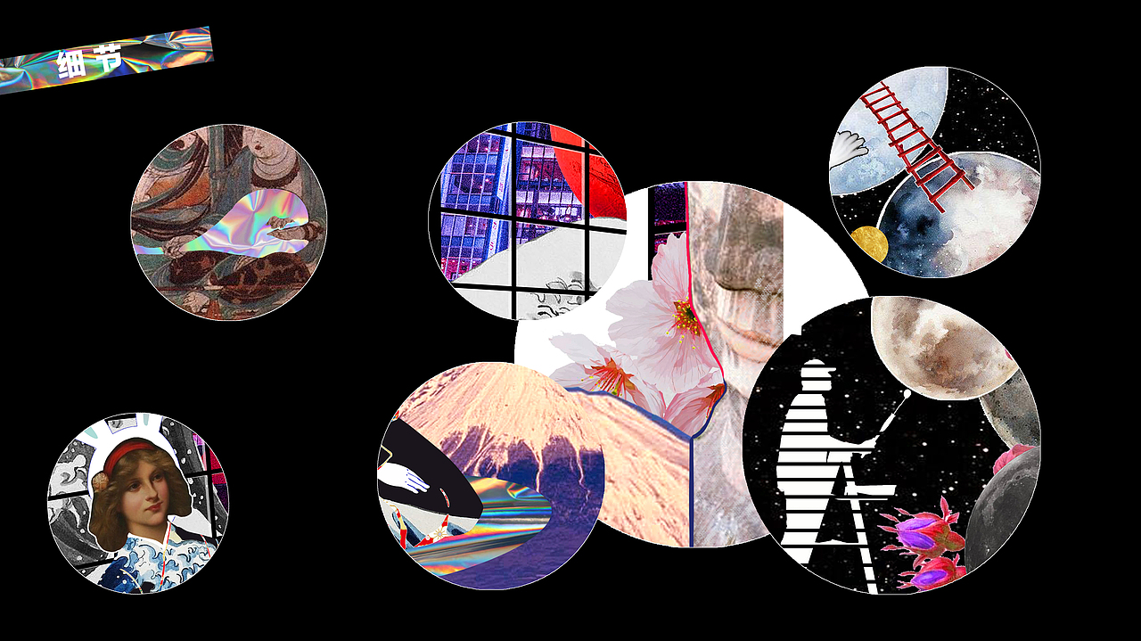 激发创造 丰富生活