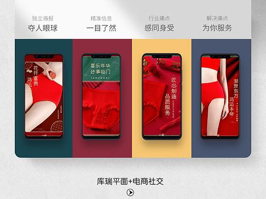 内裤（个人主页-ZNDk0MTczNDA=） - 品牌 - 站酷设计师库瑞创意设计原创素材 - 站酷ZCOOL