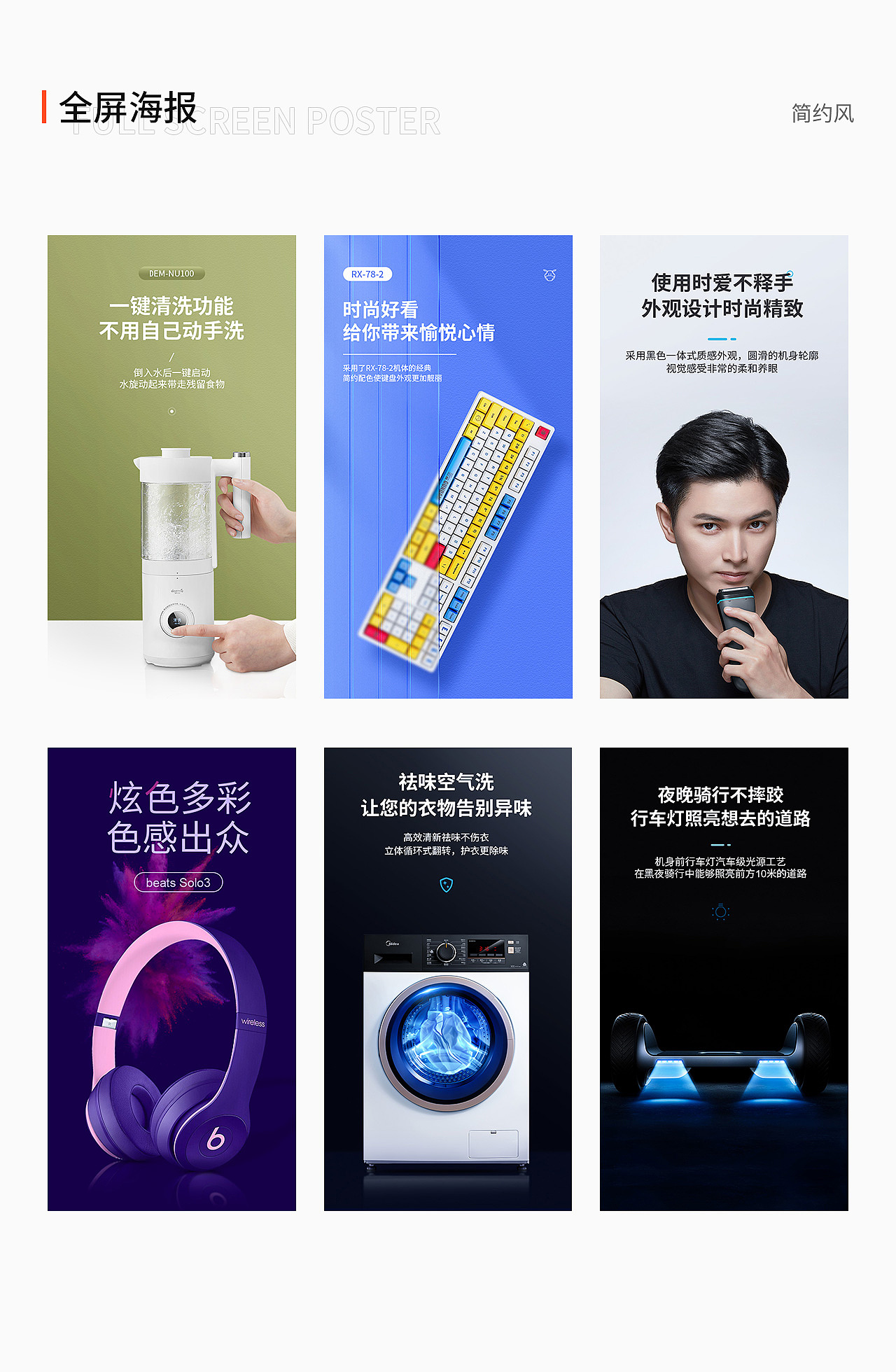 作品集（求职中）（图ZMjQ5OTc0Mzc2） - 电商 - 站酷设计师稚HX原创素材 - 站酷ZCOOL