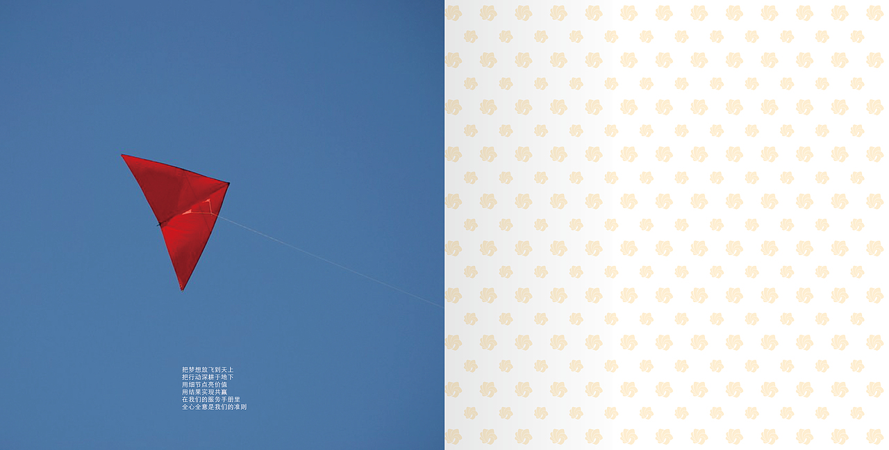 公司画册（图ZMjQxMTIxNjA=） - 书籍/画册 - 站酷设计师吴泰辰原创素材 - 站酷ZCOOL