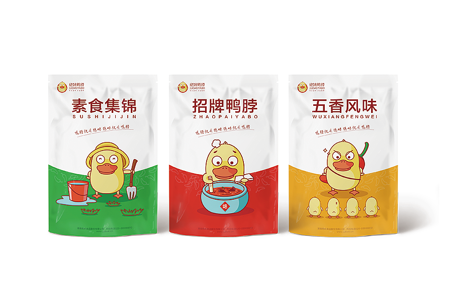 绝味鸭脖-来丫（图ZNDAwNDc5Njg=） - 品牌 - 站酷设计师梓唐原创素材 - 站酷ZCOOL