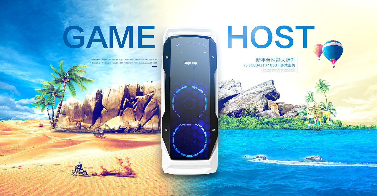 | 京天华盛 | 最近作品集合（图ZODk3NDI0MzI=） - 电商 - 站酷设计师颓颓原创素材 - 站酷ZCOOL