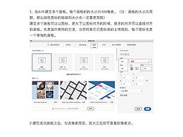 设计软件教程。