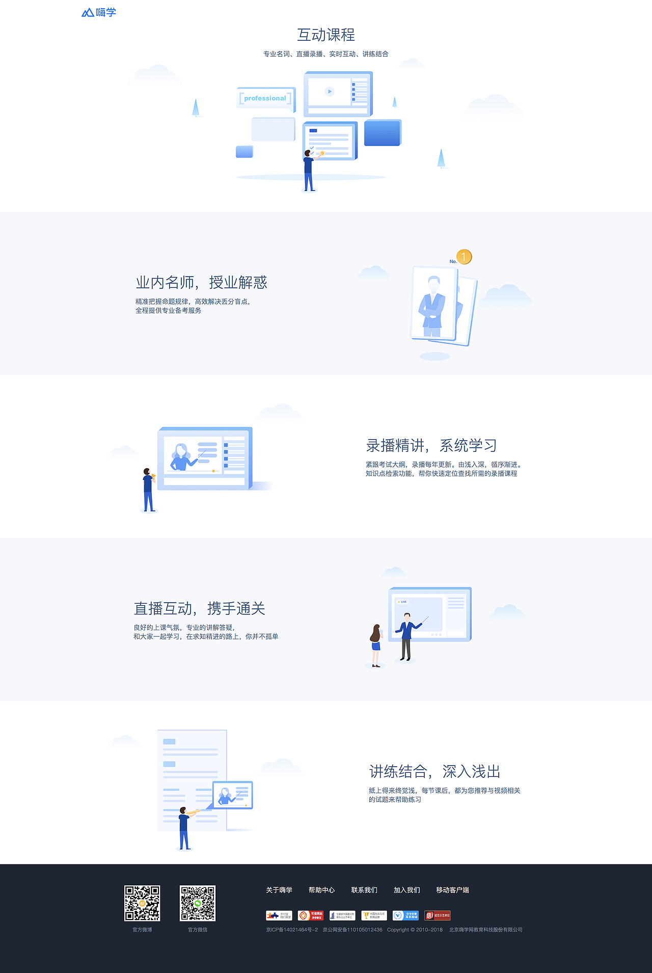 项目2（图ZMTI1OTk5NjQ0） - 企业官网 - 站酷设计师果果5177原创素材 - 站酷ZCOOL