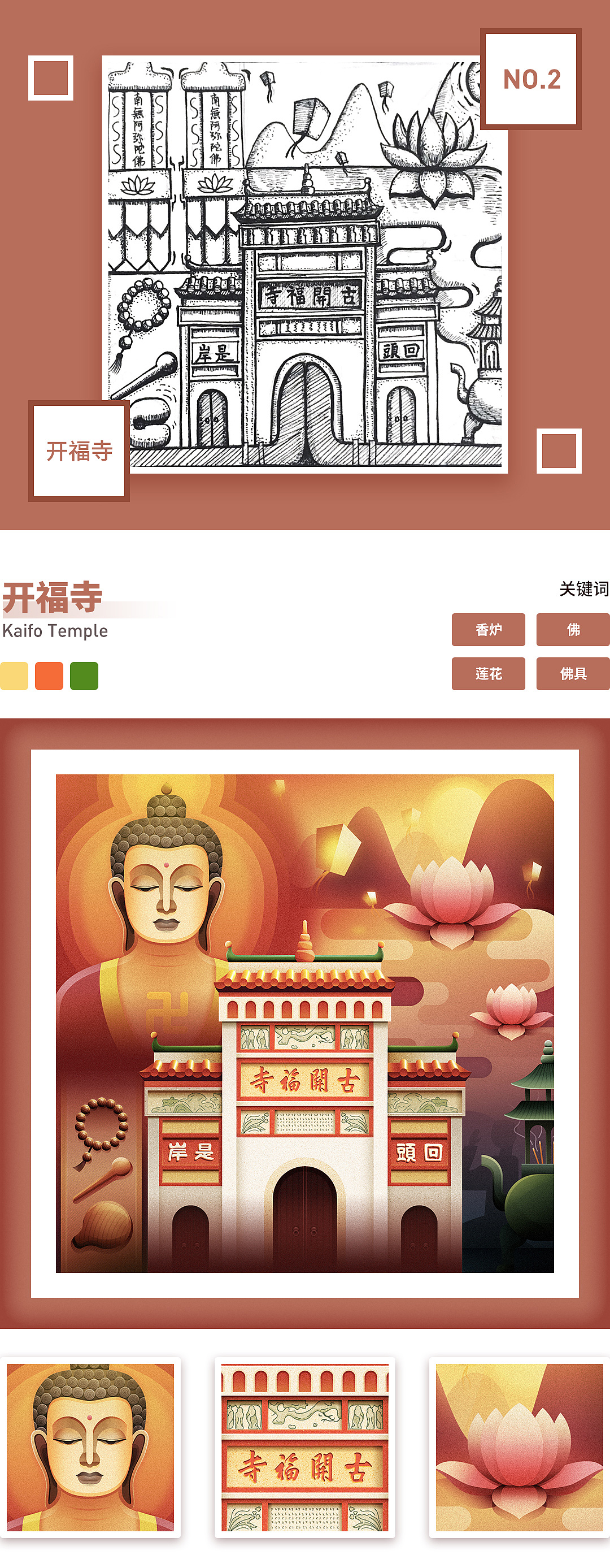 Love in Changsha（图ZMTU5NzAyODQ0） - 商业插画 - 站酷设计师秀颖showy原创素材 - 站酷ZCOOL