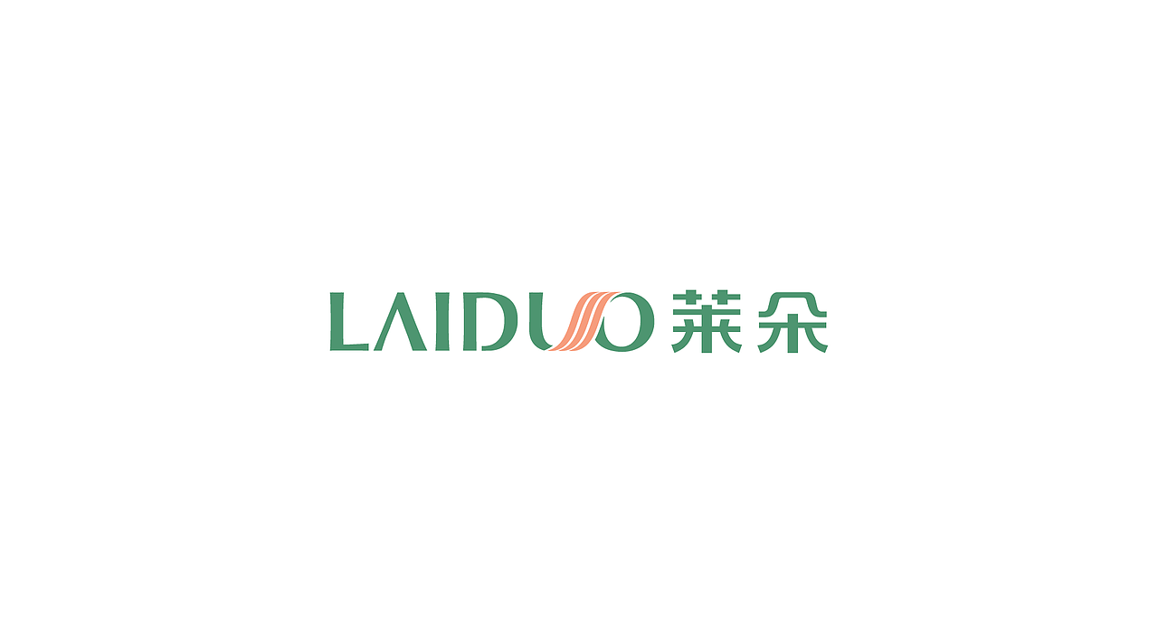 原创 莱朵 毛巾品牌logo-vi设计字体设计（图ZMTY2MDkyMTI4） - 品牌 - 站酷设计师LOOOLI原创素材 - 站酷ZCOOL