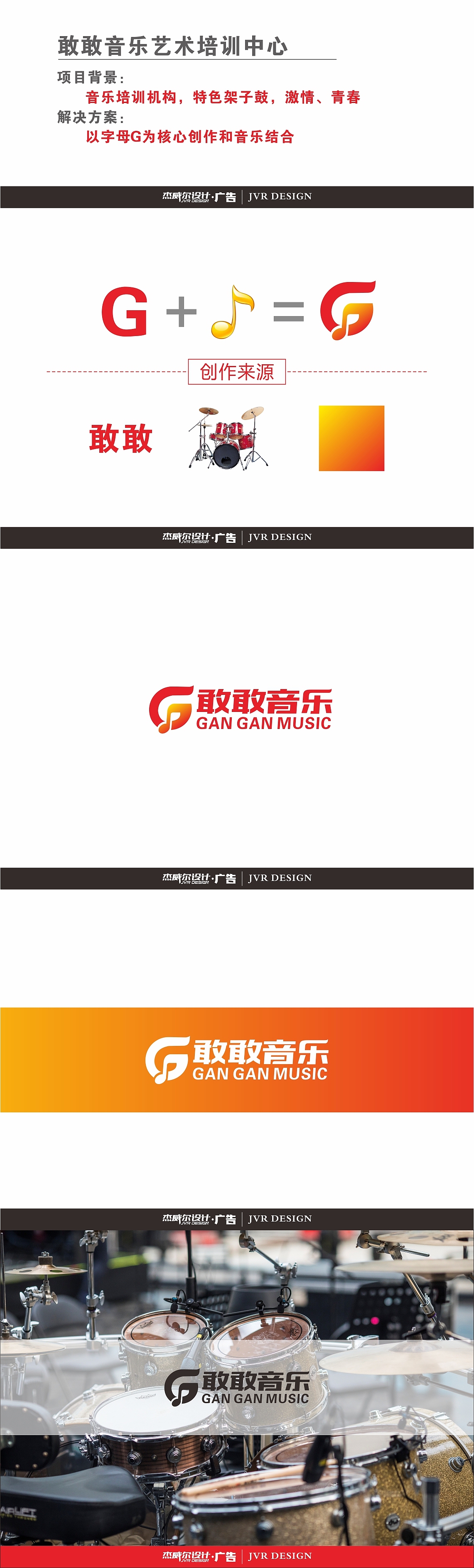 品牌LOGO设计案例（图ZMTcxNzAwNjgw） - Logo - 站酷设计师鹿比策设计原创素材 - 站酷ZCOOL
