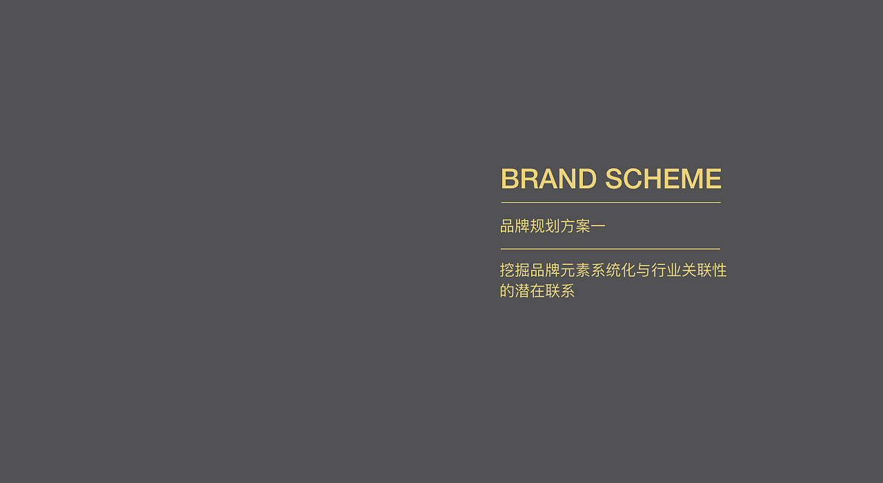 立体泊车.西智停车品牌设计（图ZMTg0NDIyOTg4） - 品牌 - 站酷设计师大弗DAFU原创素材 - 站酷ZCOOL