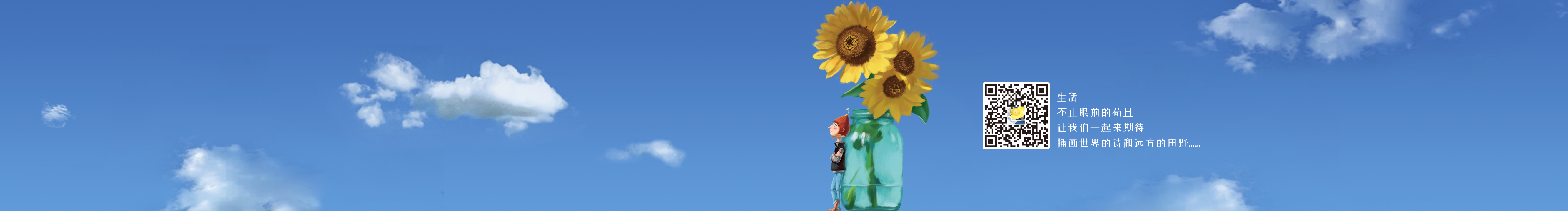 栗子先生sk的個(gè)人主頁（封面預(yù)覽） - 主頁封面設(shè)置 - 站酷設(shè)計(jì)師栗子先生sk原創(chuàng)素材 - 站酷ZCOOL