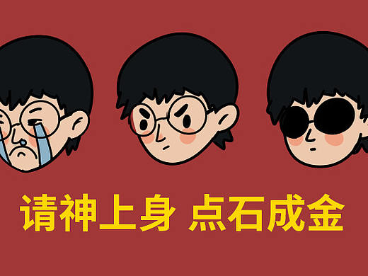 表情包【5G冲浪人阿熊】