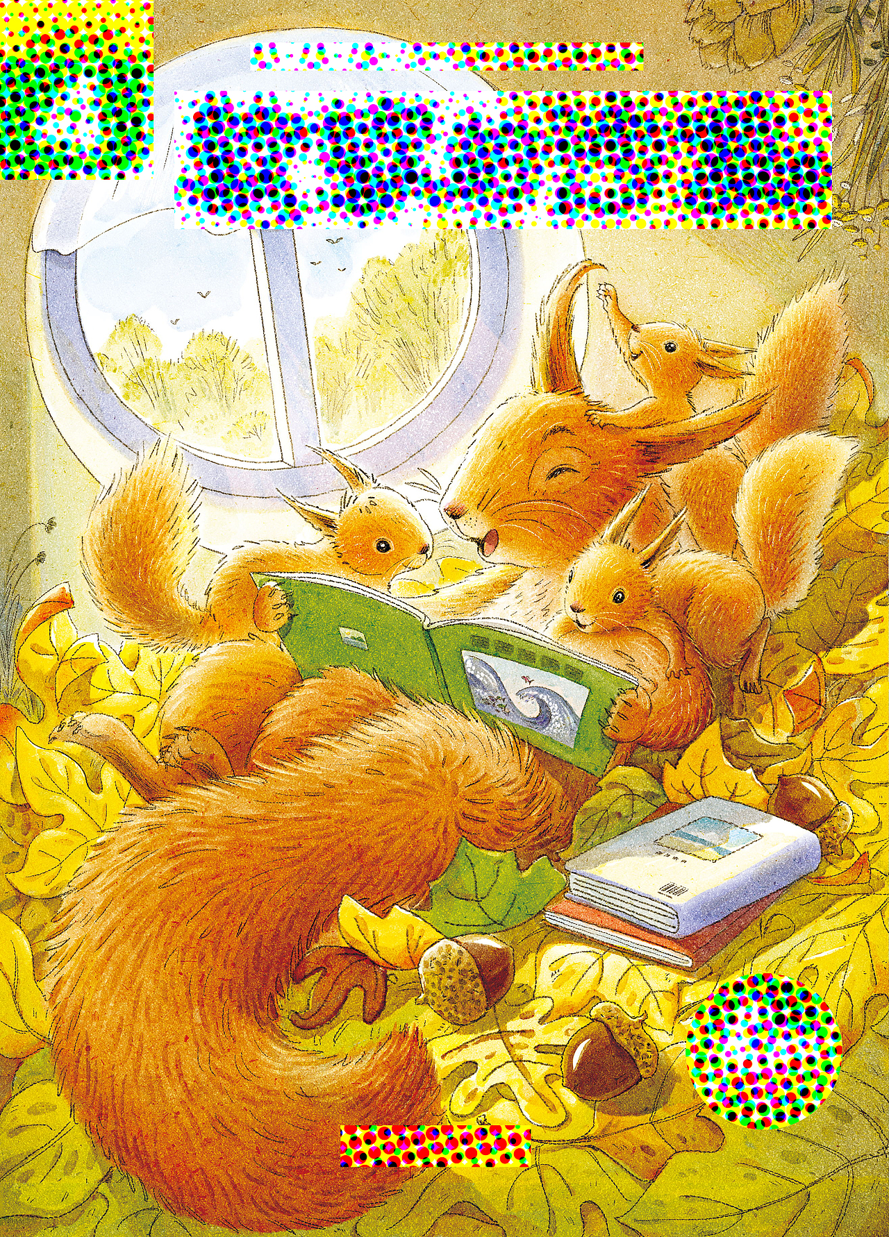 秋天的第一本书