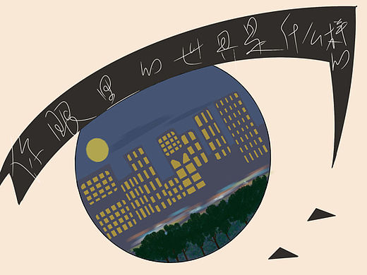 热爱生活（个人主页-ZNjg0NDg3OTI=） - 创作习作 - 站酷设计师小狐几原创素材 - 站酷ZCOOL