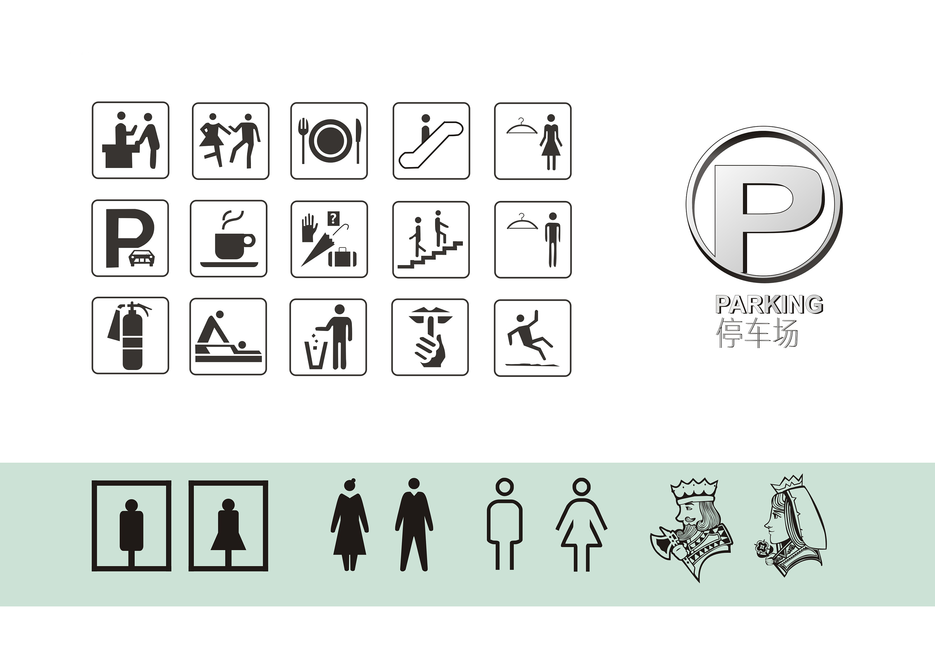 各种标识指示牌