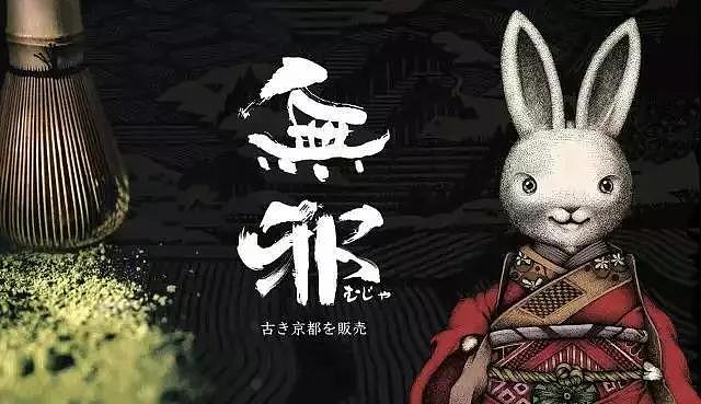 无邪抹茶系列插画（图ZODQzMTk4MTY=） - 商业插画 - 站酷设计师张贇ILLUSTRATION原创素材 - 站酷ZCOOL