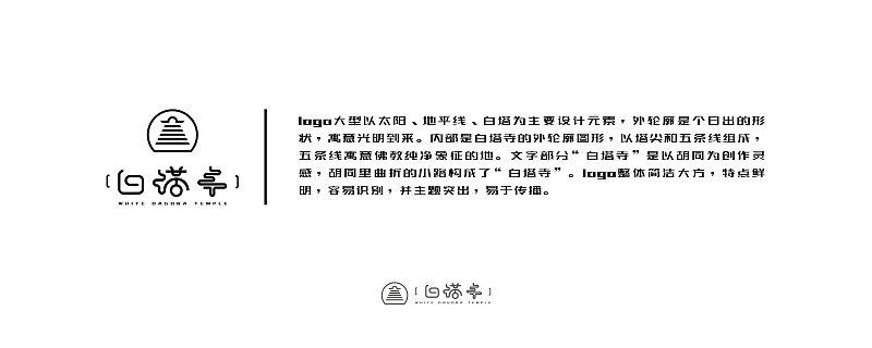 白塔寺（图ZOTYxMzE1MTY=） - 其他平面 - 站酷设计师牛奶与面包原创素材 - 站酷ZCOOL