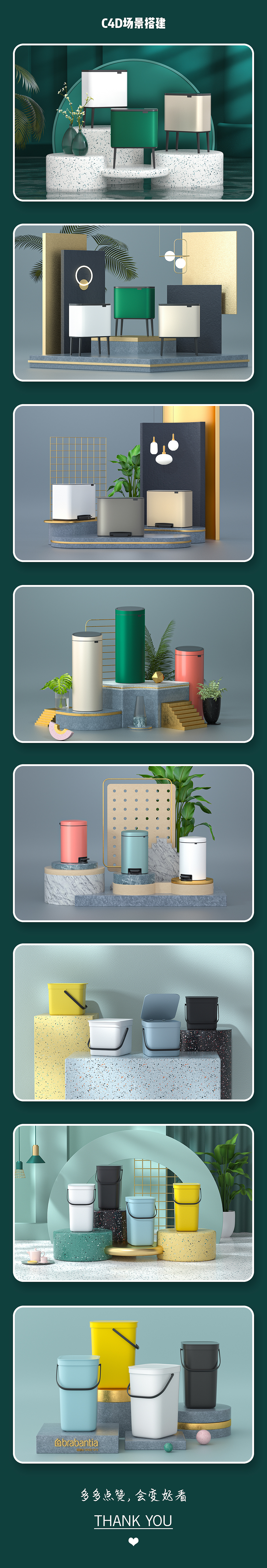 电商C4D场景图（图ZMjE4NDcyOTQ4） - 电商 - 站酷设计师小陈陈Lily原创素材 - 站酷ZCOOL